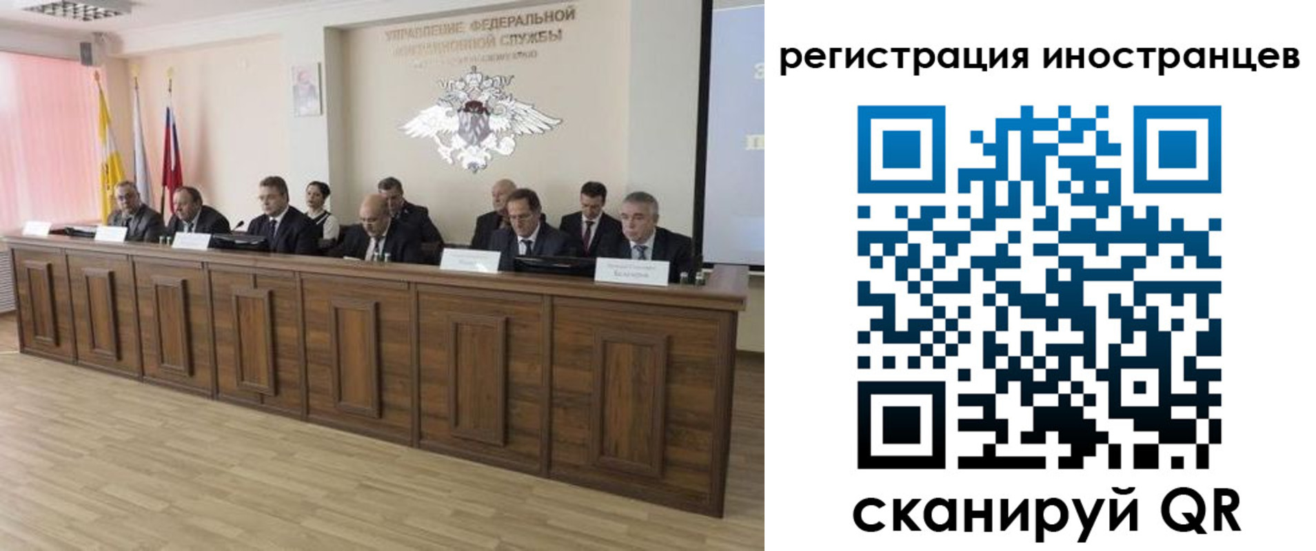 прописка от собственника в Батайске